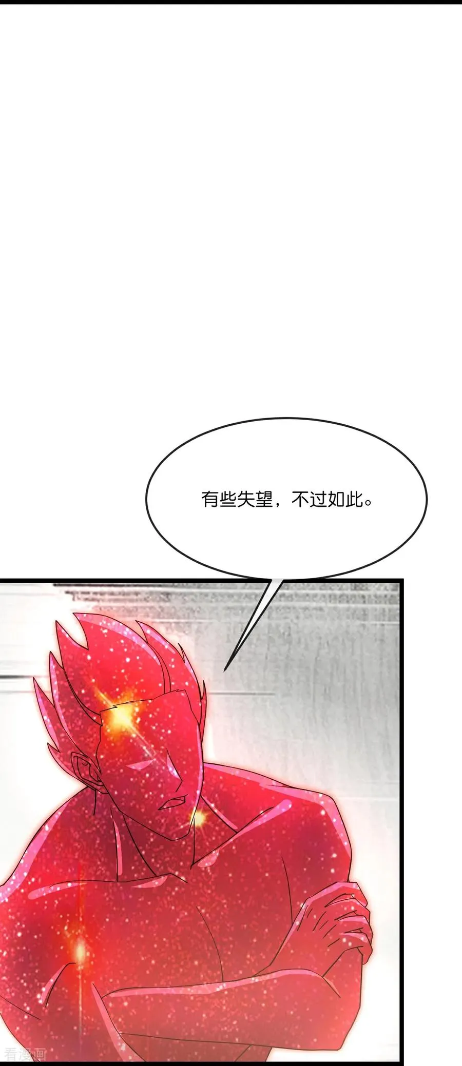 第871话 本源天道，终成一体11