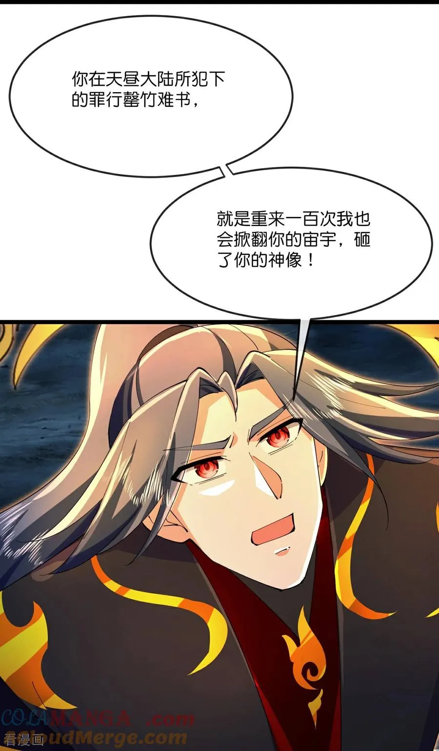 第832话 逃出墓穴，萧晨出计12