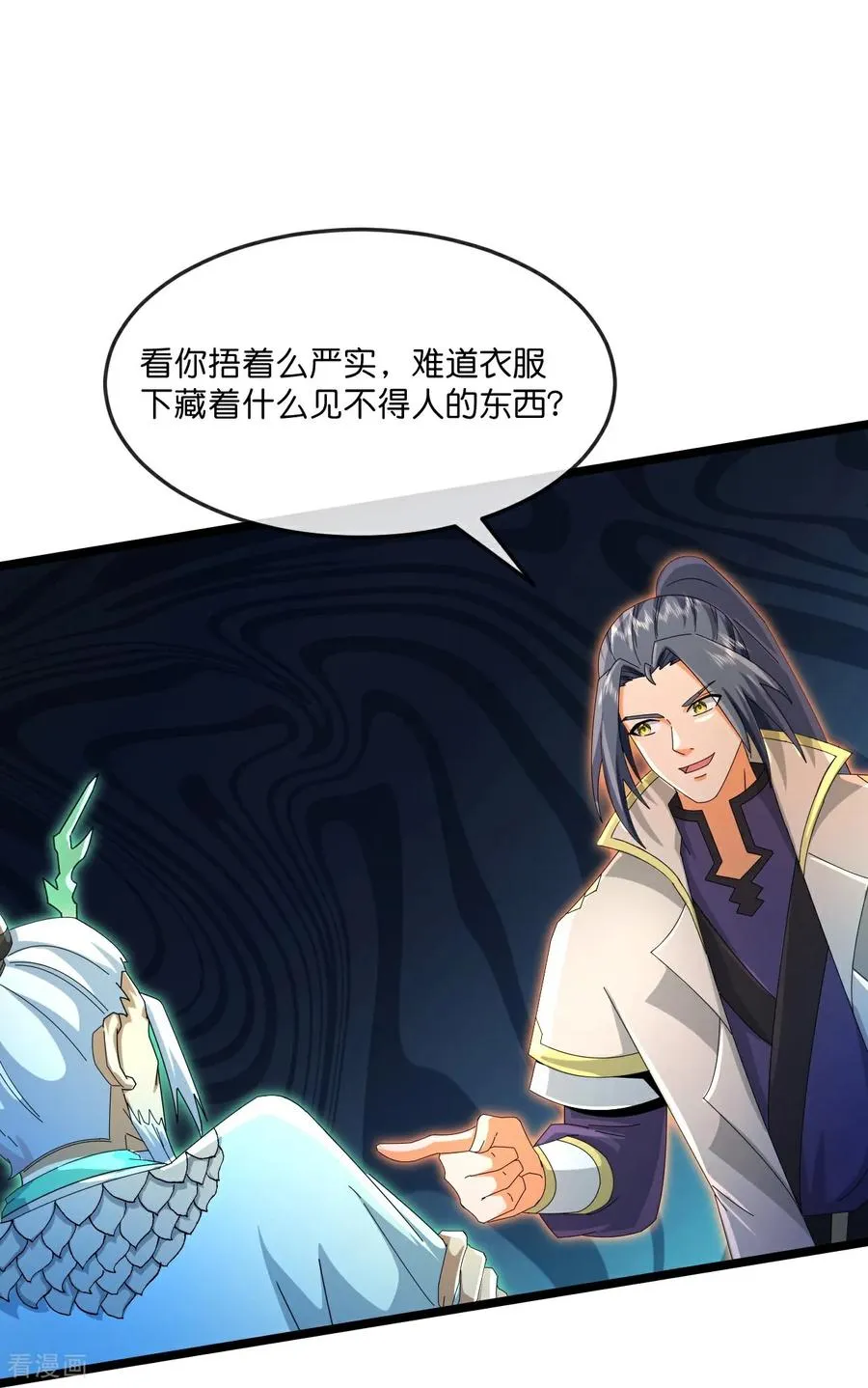 第864话 抢我徒弟，削你龙威21