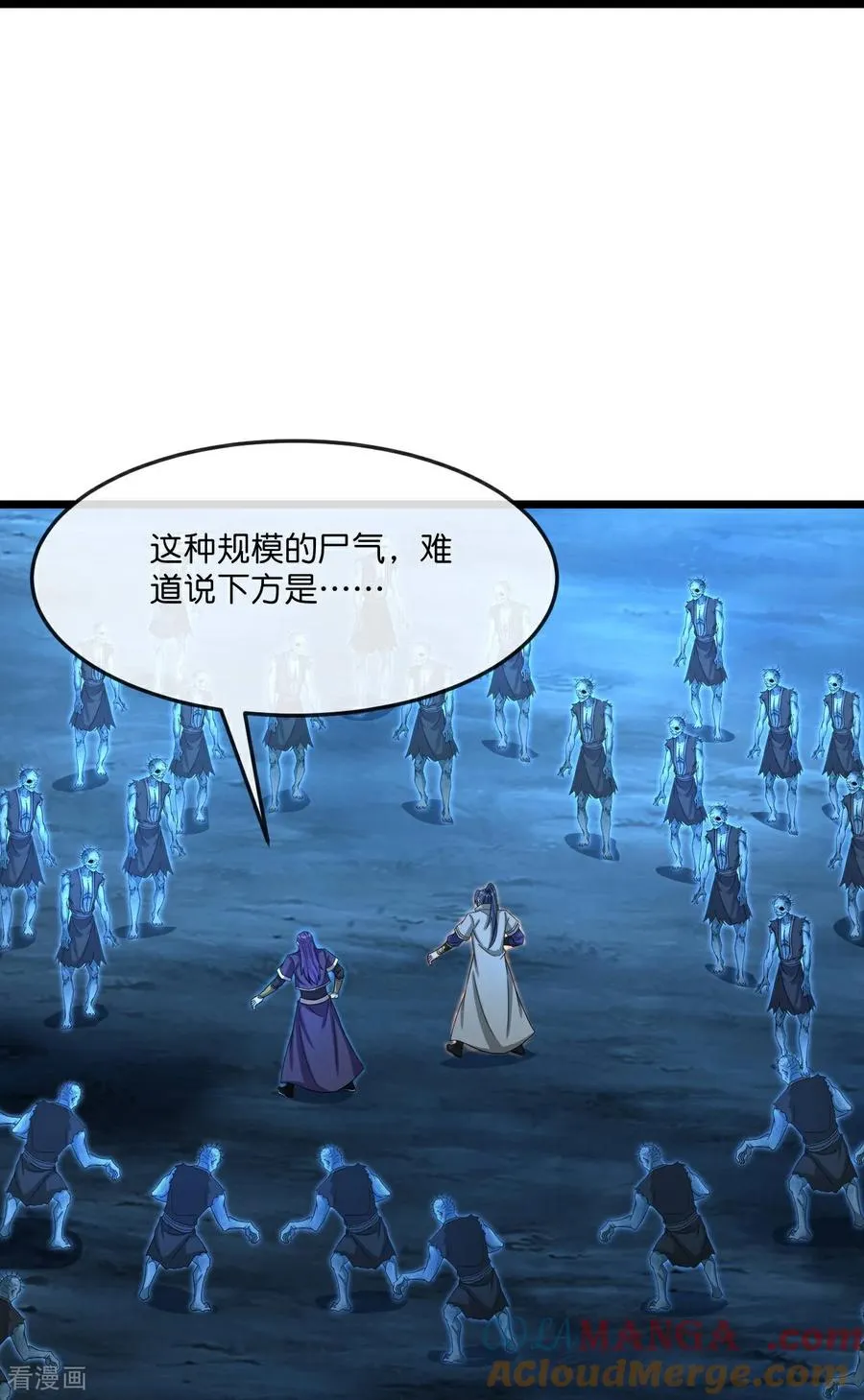 第817话 死绝变异之地20