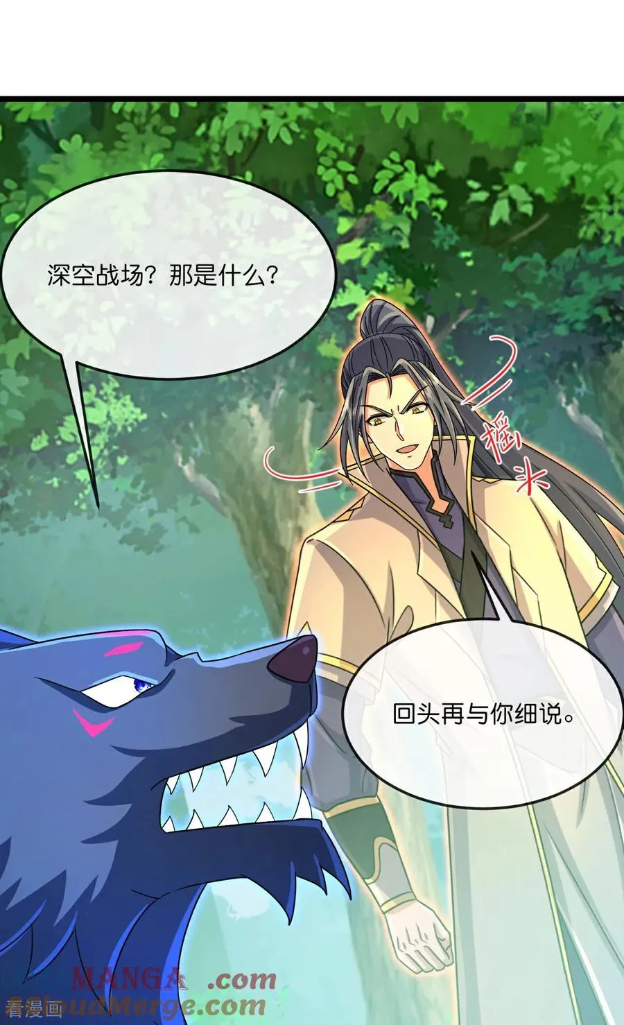 第857话 危险重重，迷幻森林26