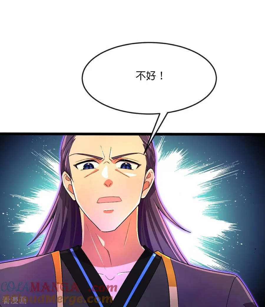 第845话 天昼大军，紧急备战32