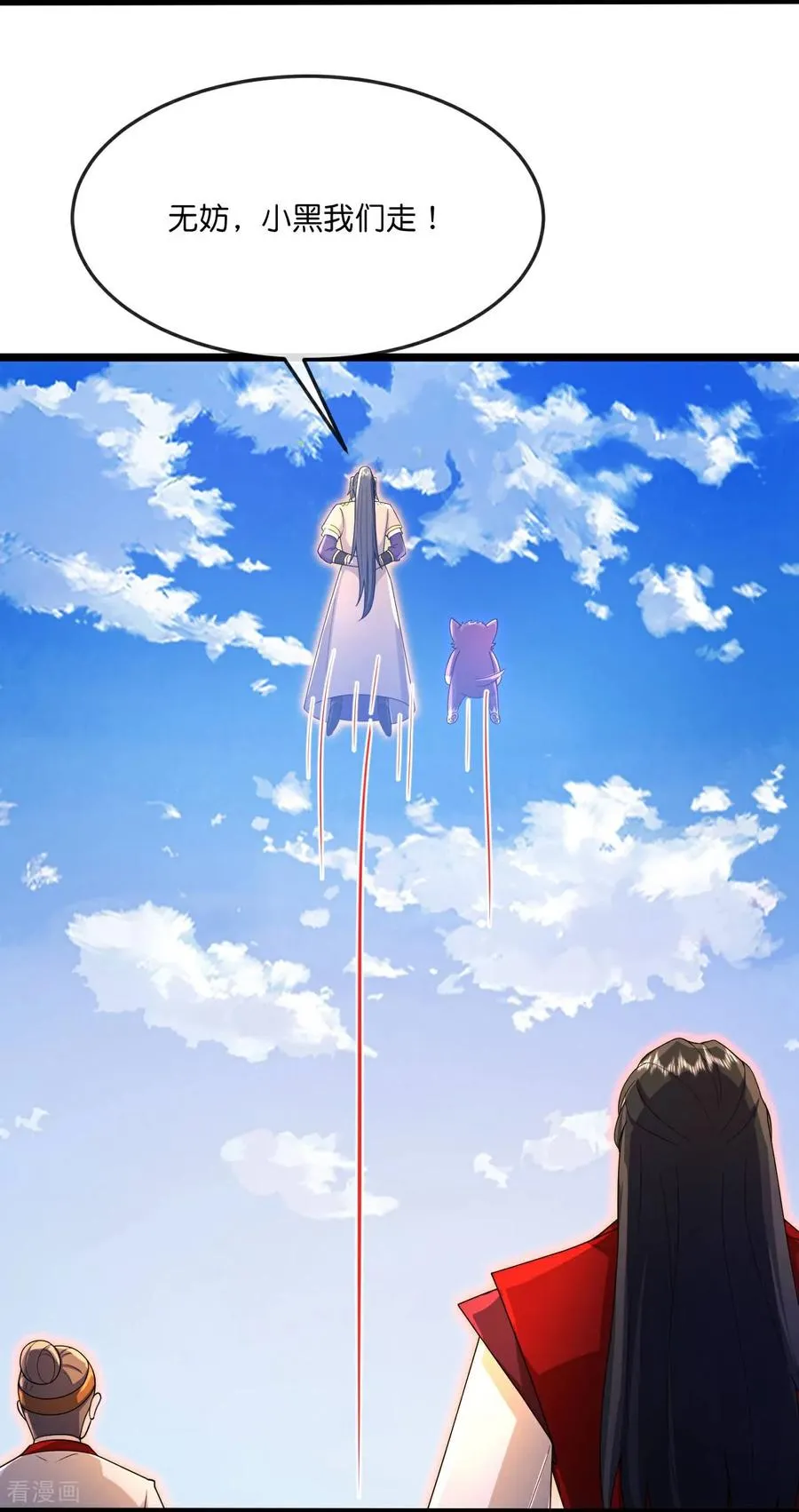 第857话 危险重重，迷幻森林7