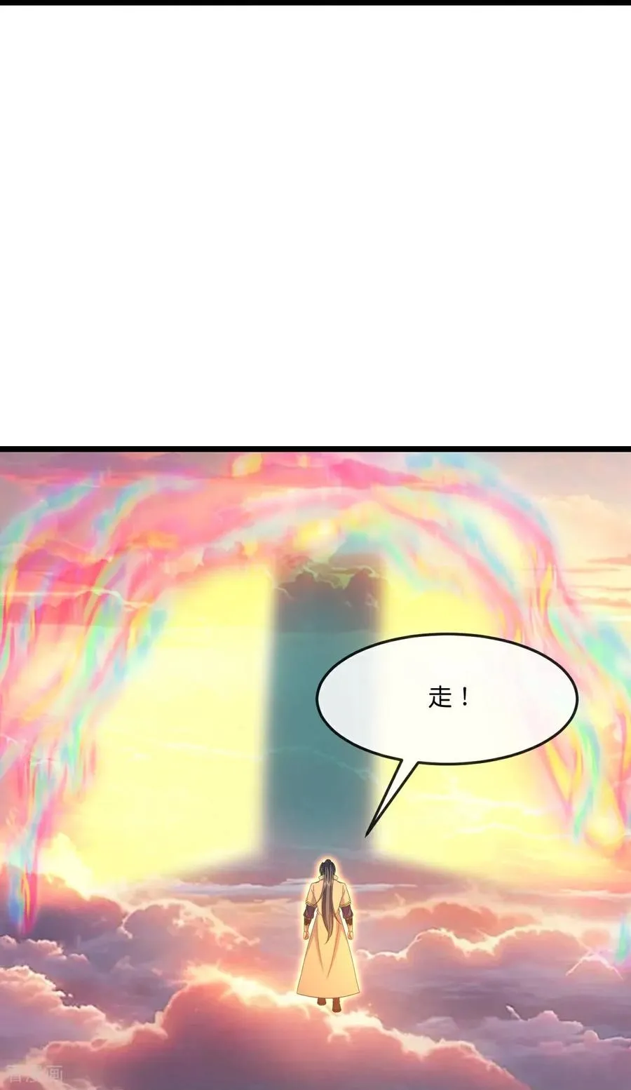 第850话 缥缈大地，黄金之乡21