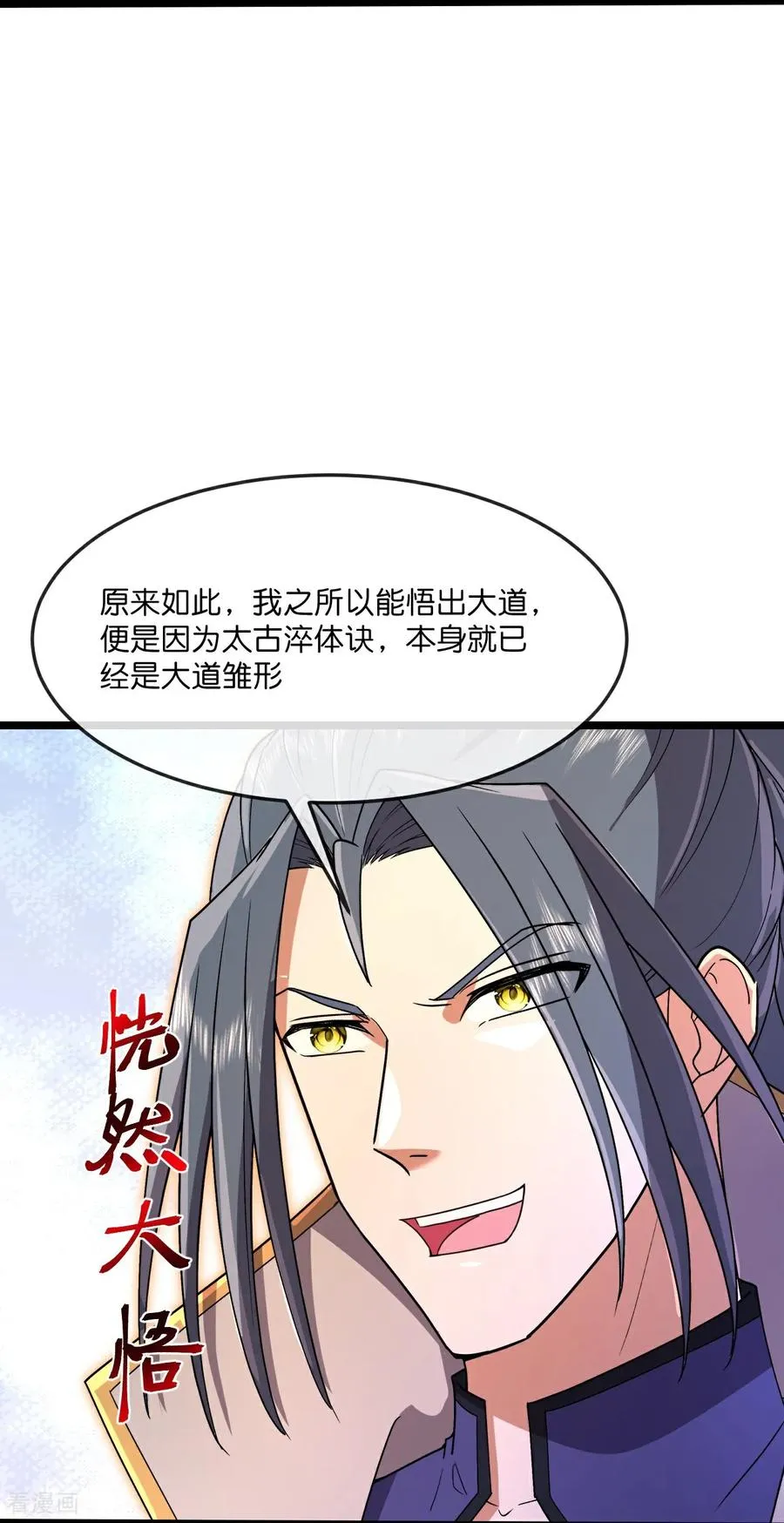 第875话 笼中之鸟，挣脱囚笼31