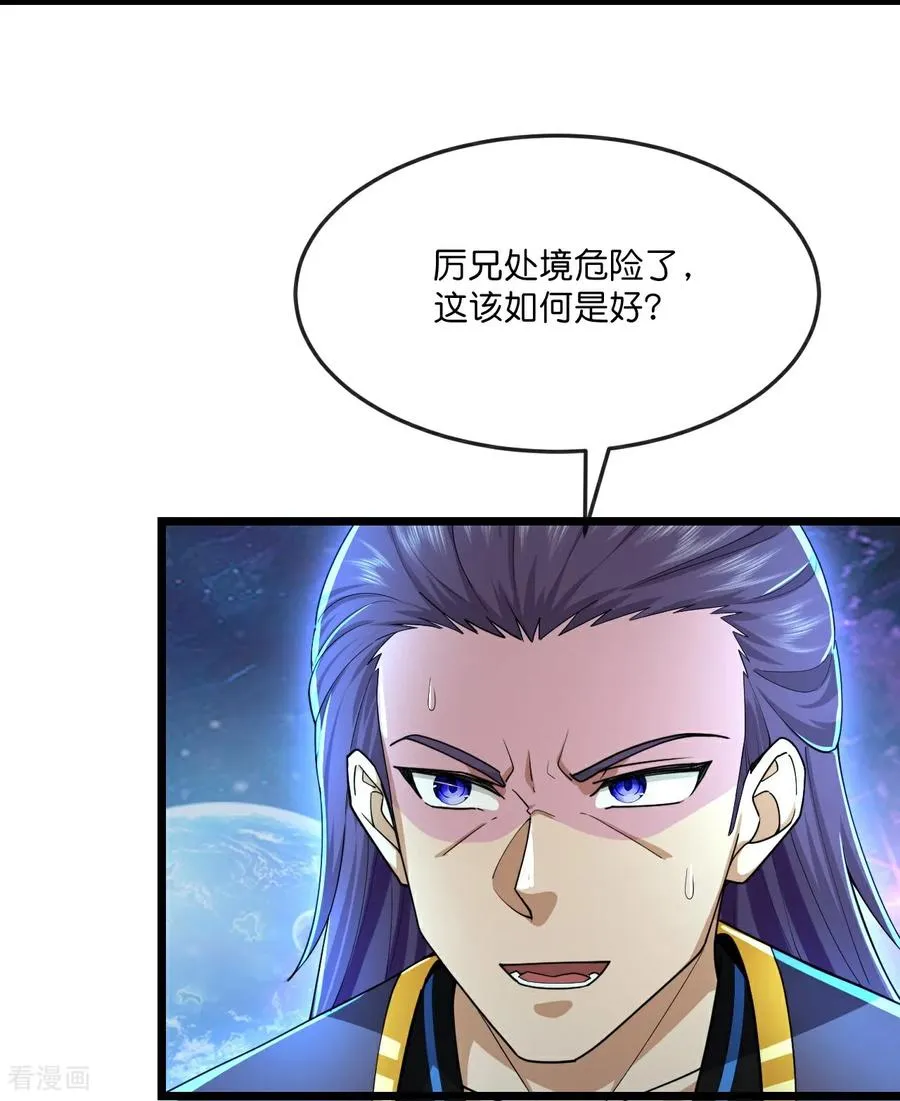 第816话 穿越时空之门，前往深空战场7