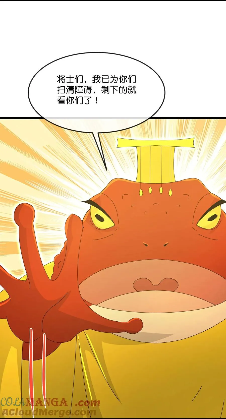 第820话 墓底暗藏危机4