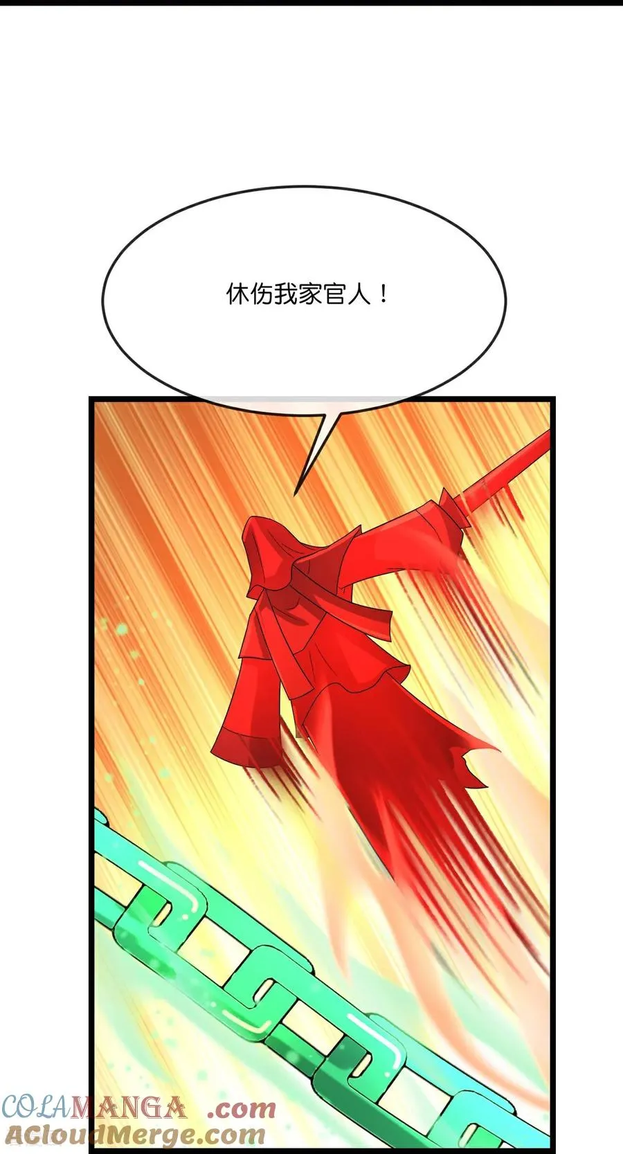 第836话 画皮被围，败中求胜22