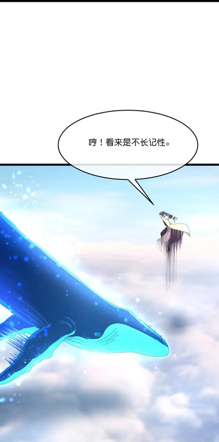 第849话 告别云飞，寻找意志17