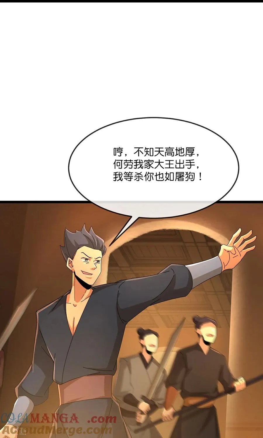 第824话 目睹战斗，得知棺椁下落18