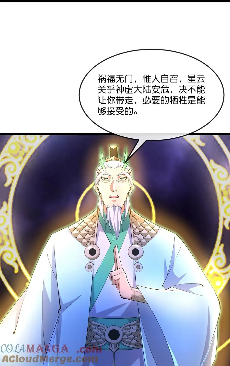 第864话 抢我徒弟，削你龙威6