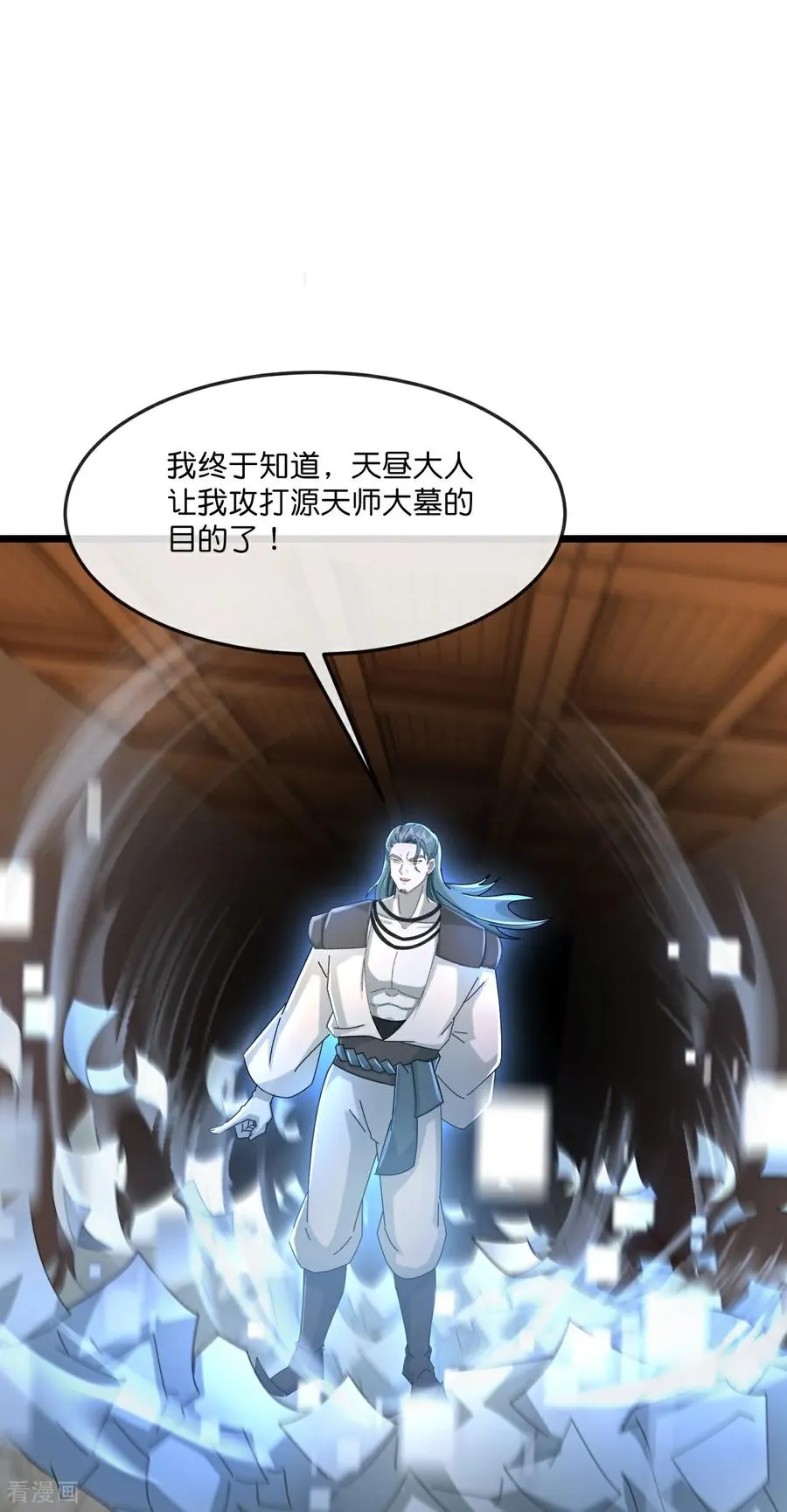 第831话 两面受敌，一触即发23