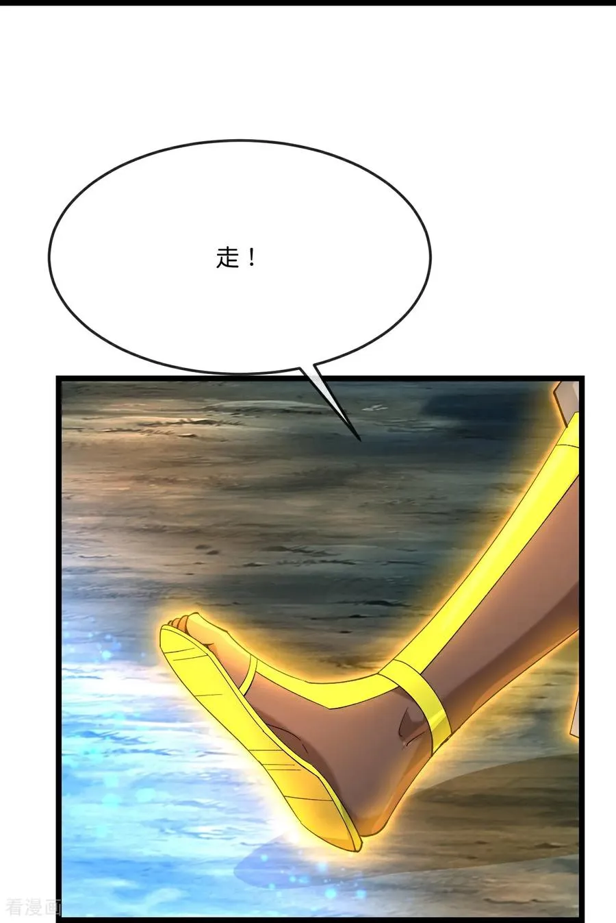 第870话 天道本源，同时崩塌？37
