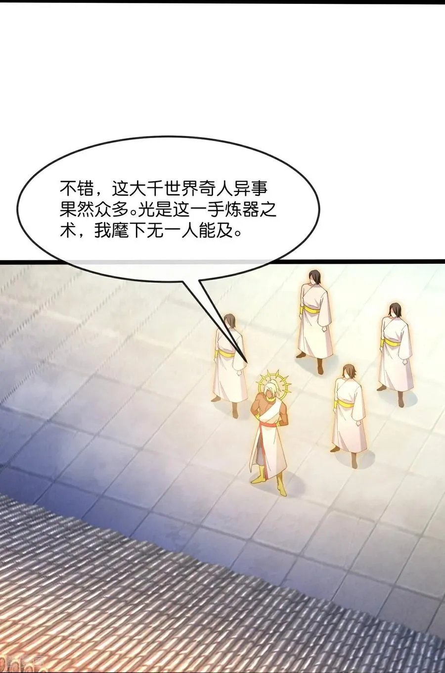 第874话 天昼之宗，无终之主5