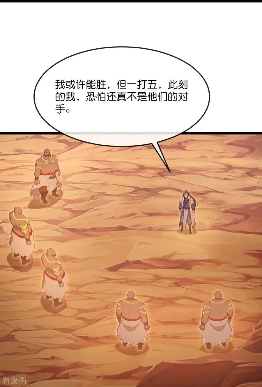 第877话 本源战将，以十对二32