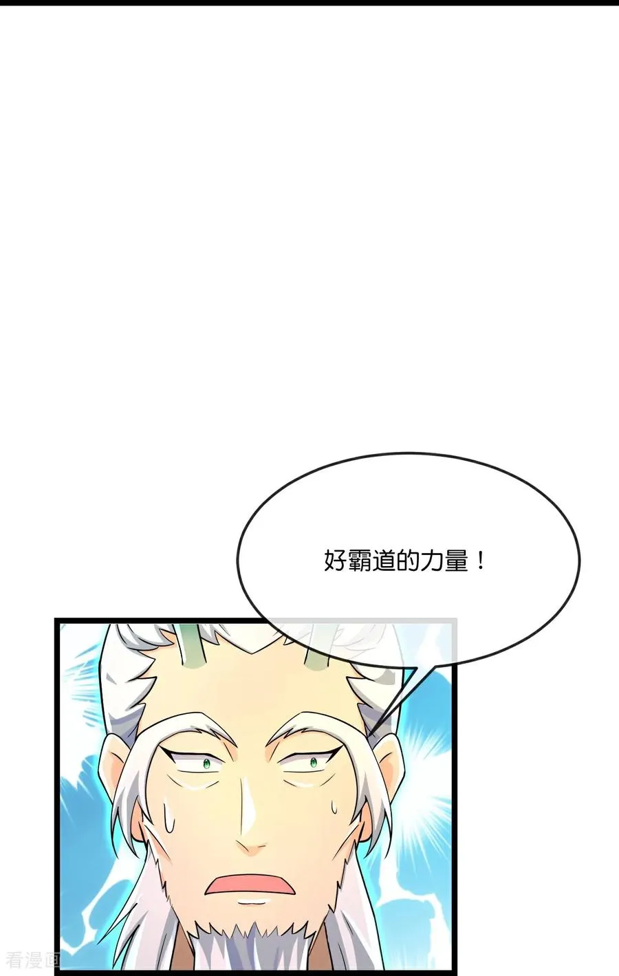 第860话 假意放逃，辨观真假29