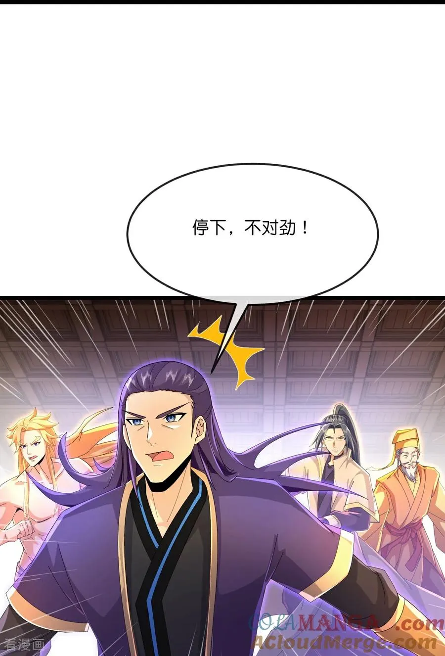 第831话 两面受敌，一触即发28
