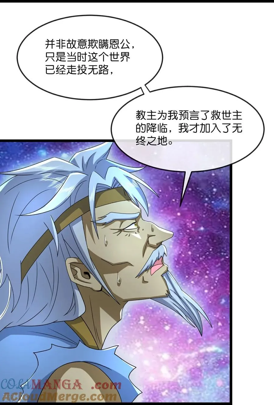第814话 无终棋子，肥鱼入湖22