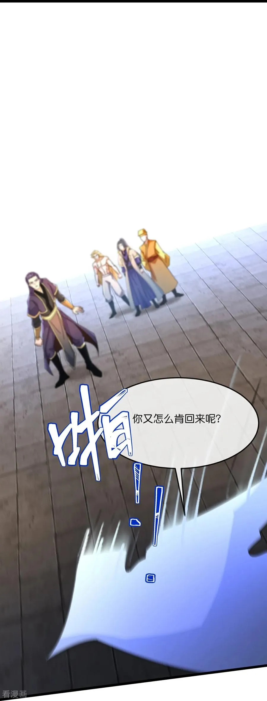第831话 两面受敌，一触即发21