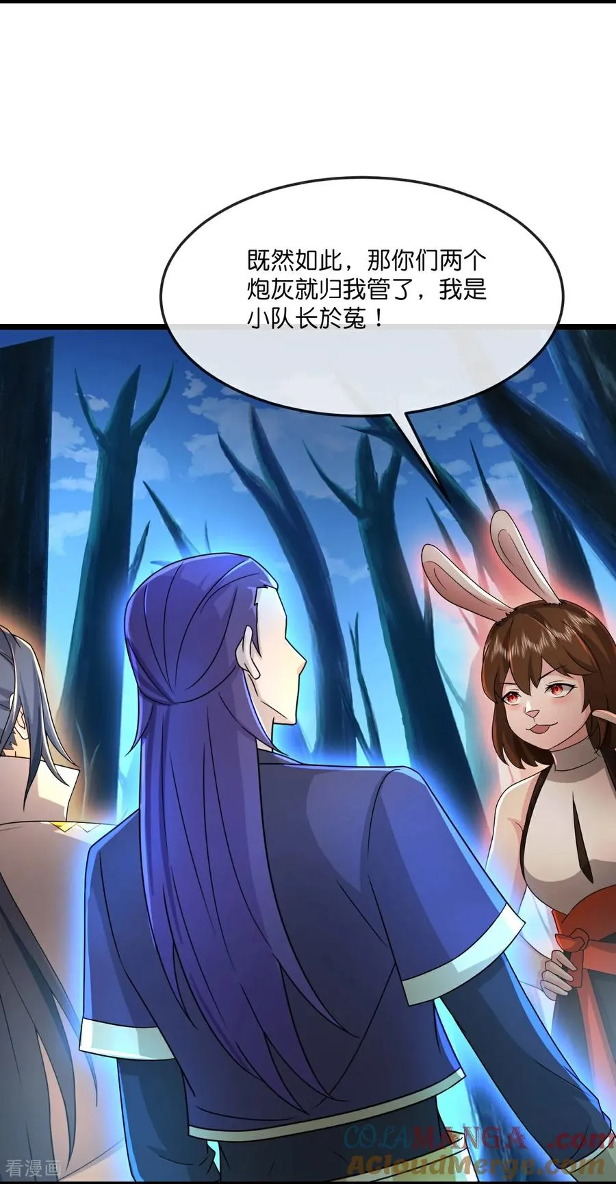 第818话 深空战场，藏龙卧虎6