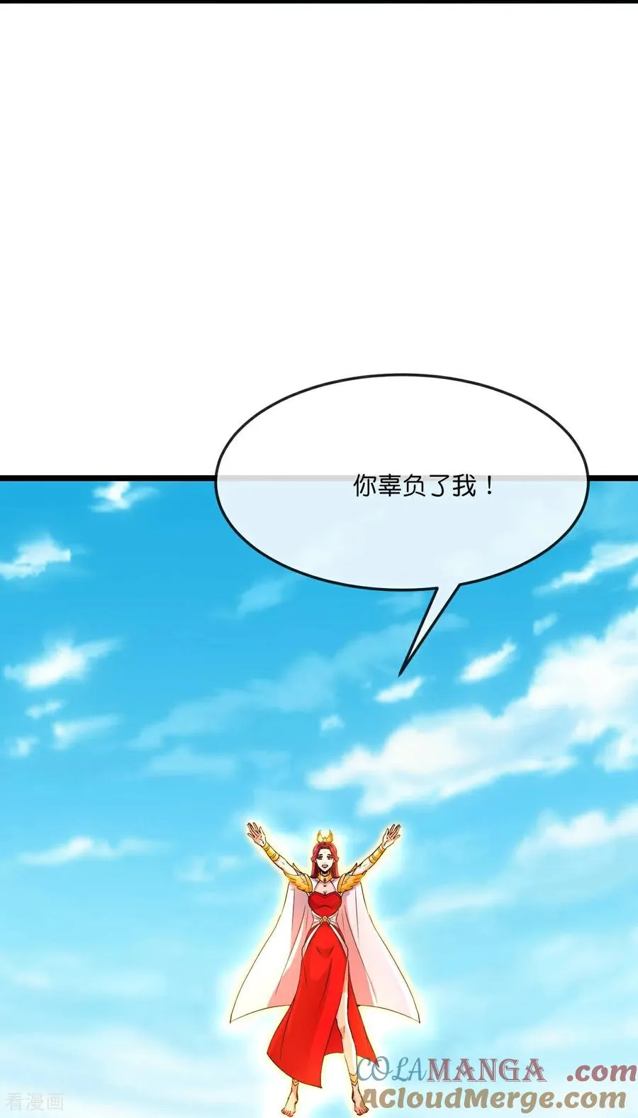 第868话 解救青云，揍服凤凰18