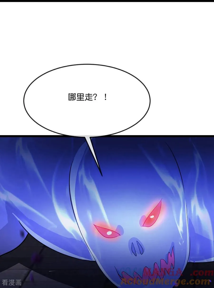 第829话 前有画皮，后有黄泉20
