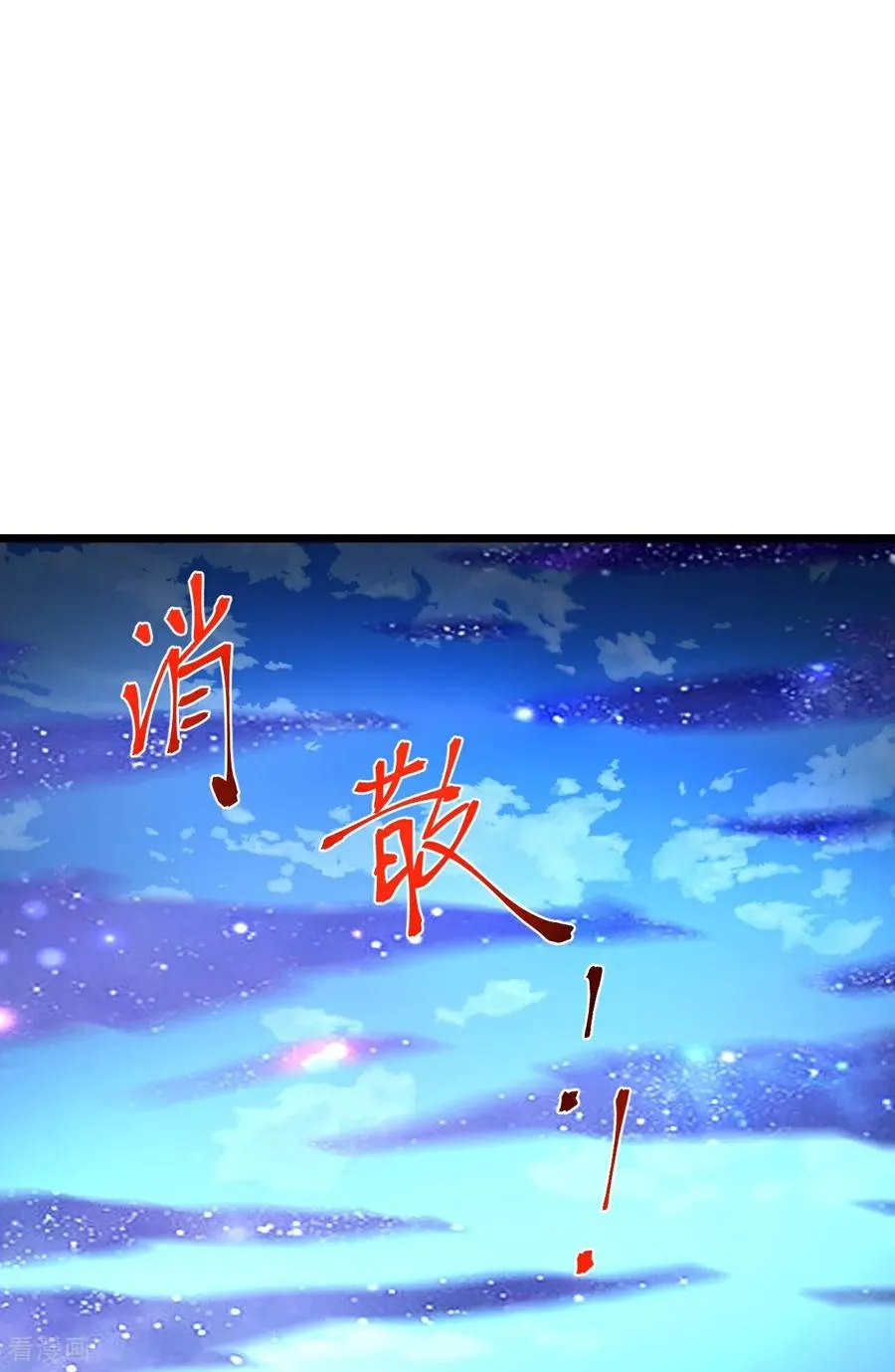 第840话 无终之力，再无能力17