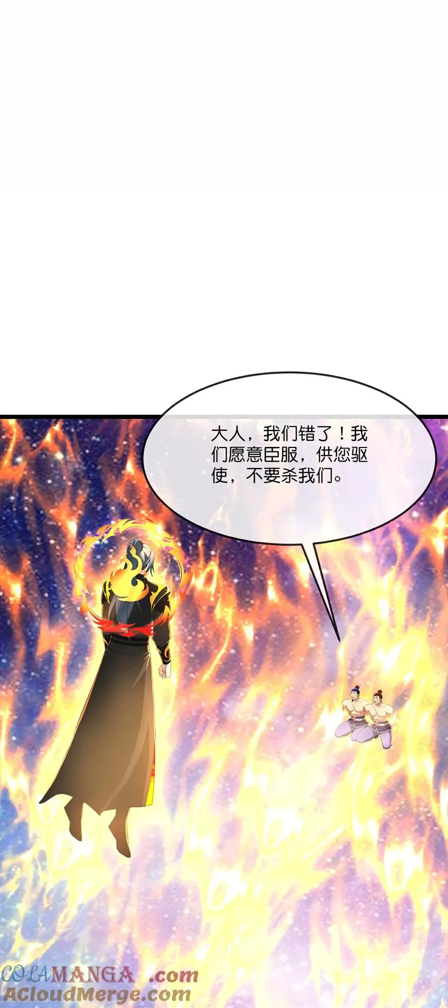 第814话 无终棋子，肥鱼入湖2