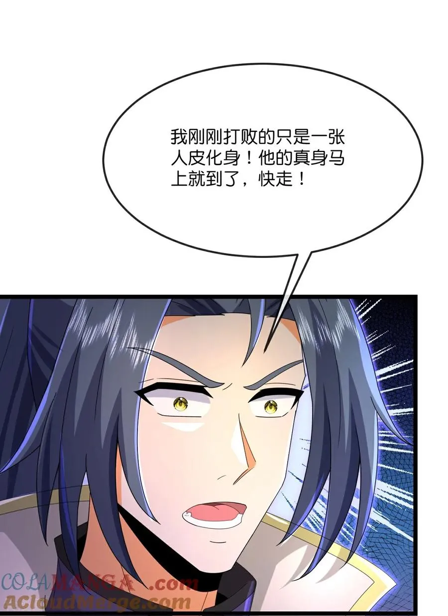 第831话 两面受敌，一触即发22
