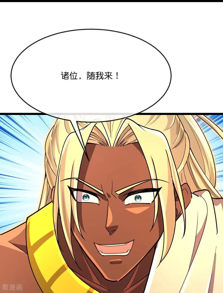 第872话 一鲸虽落，万物皆生33