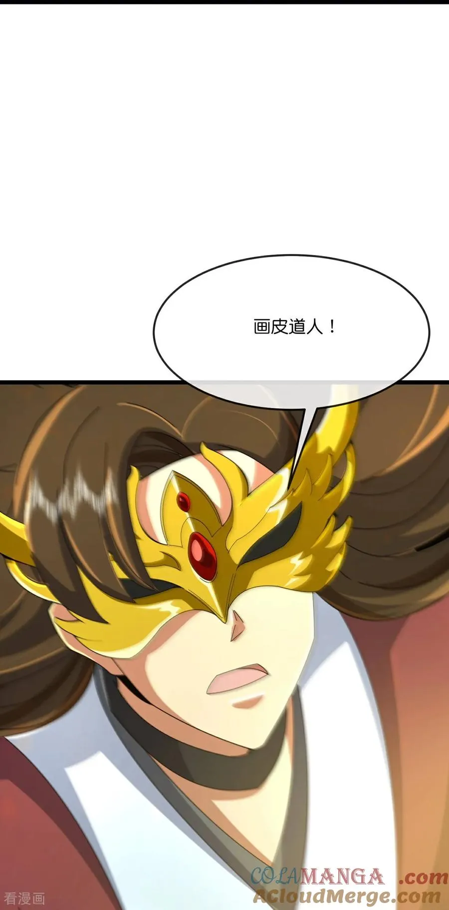 第825话 画皮对战金面14