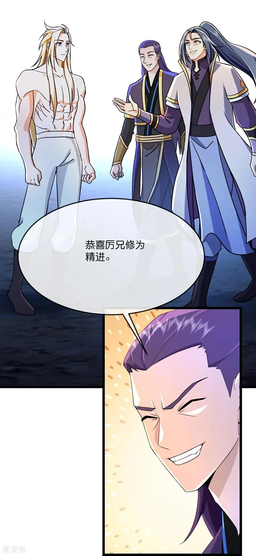 第828话 云飞苏醒，又遇画皮23