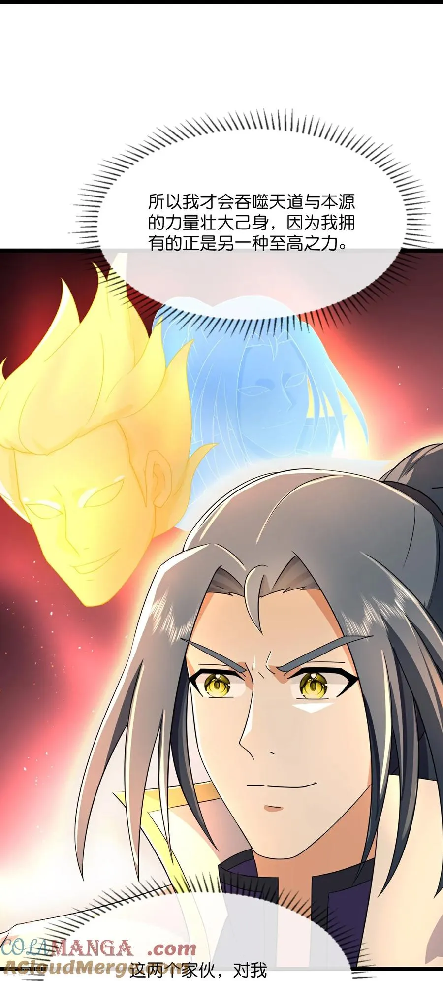 第815话 深空战场16