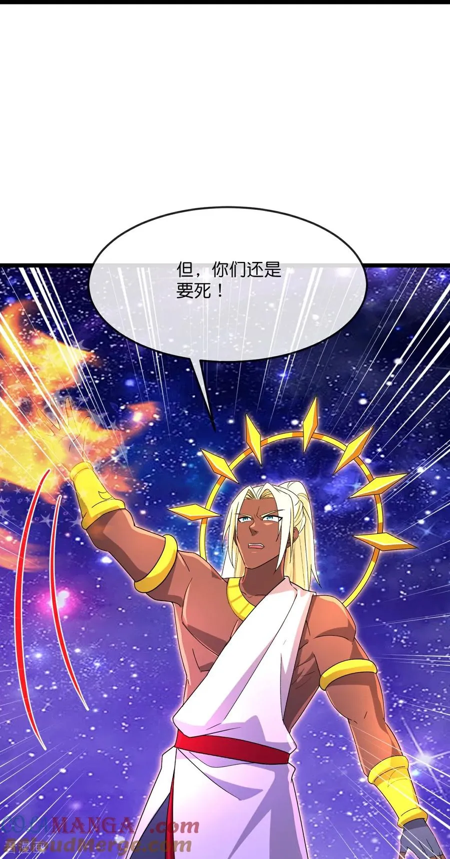 第839话 夺我法器，岂能算了12