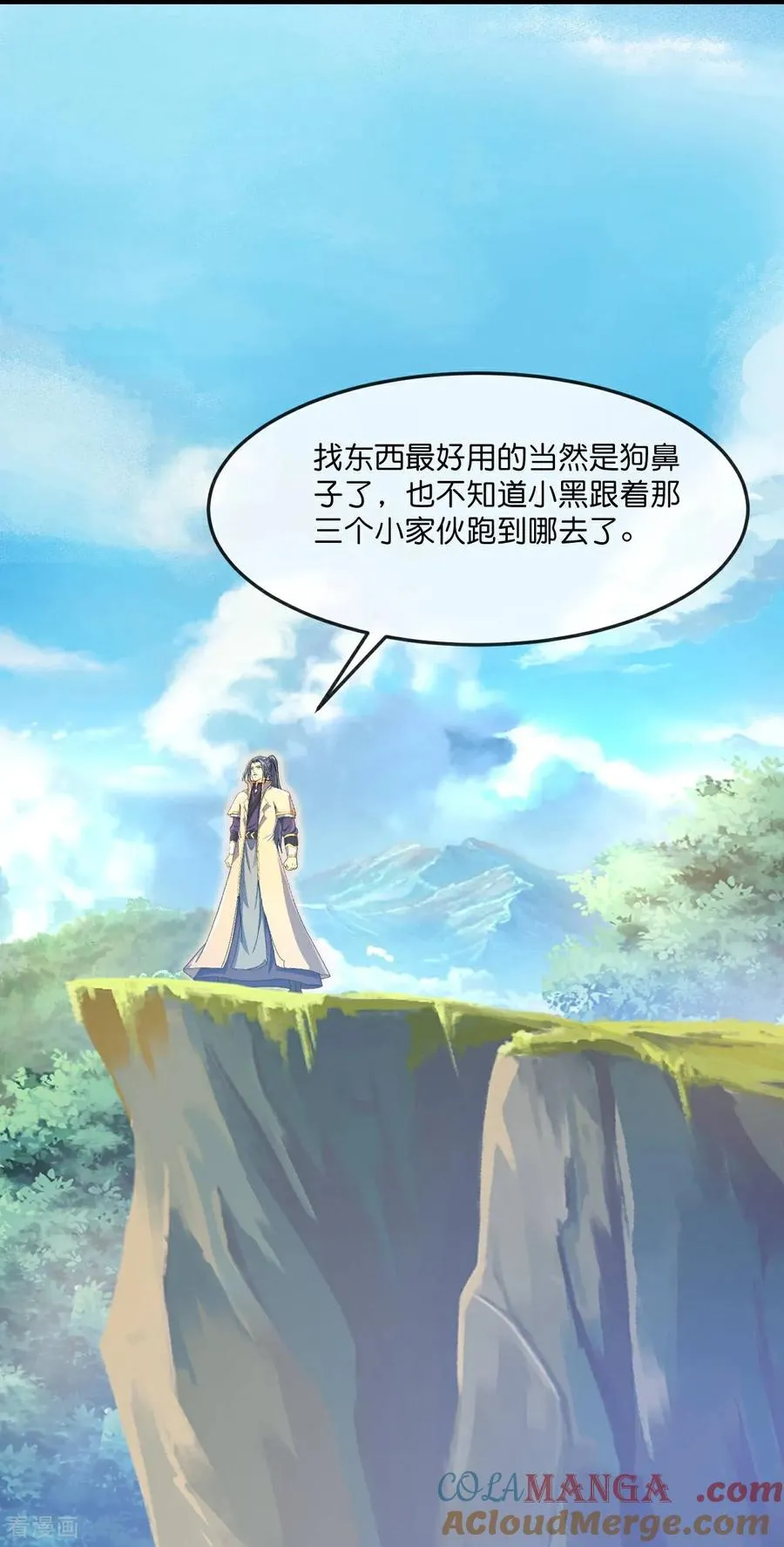 第849话 告别云飞，寻找意志8