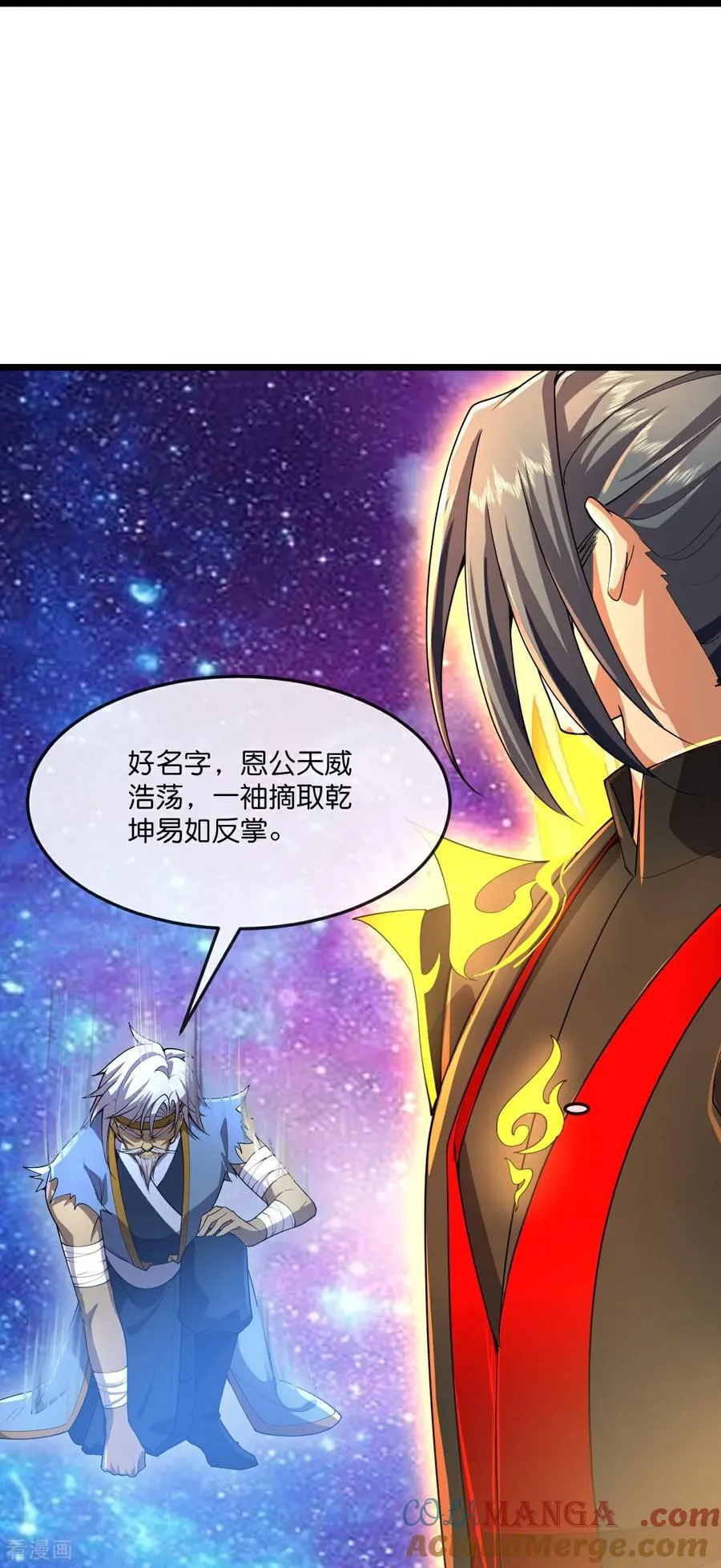 第814话 无终棋子，肥鱼入湖12