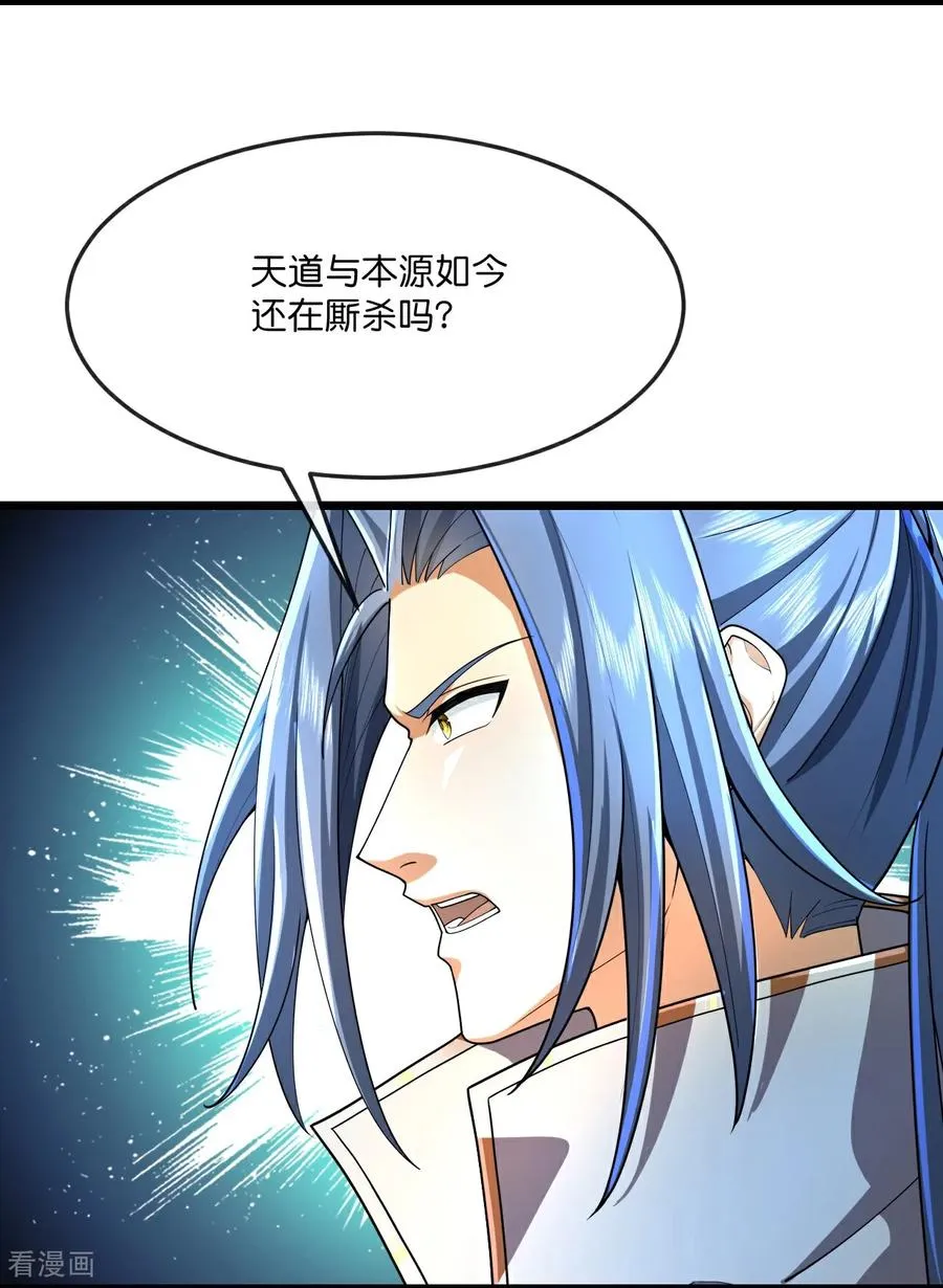 第815话 深空战场13