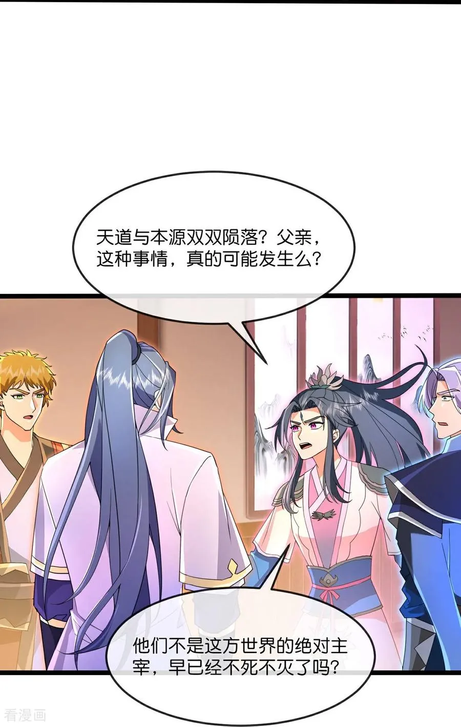 第873话 深空战场，一同征伐19
