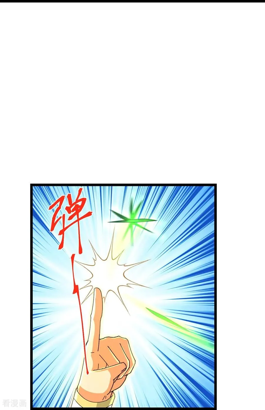 第858话 追赶泼猴，探寻青龙11