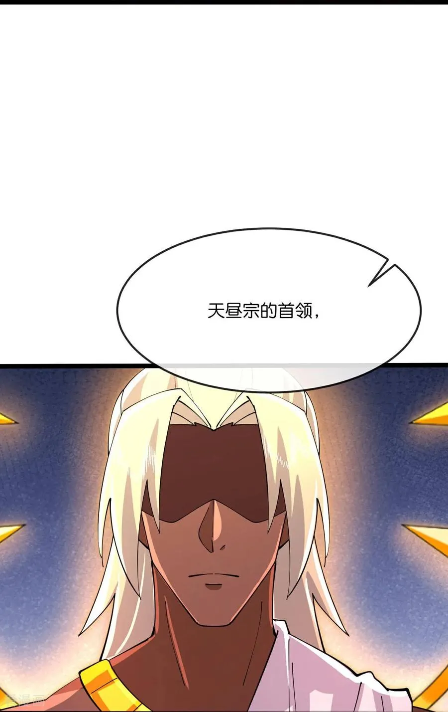 第874话 天昼之宗，无终之主26