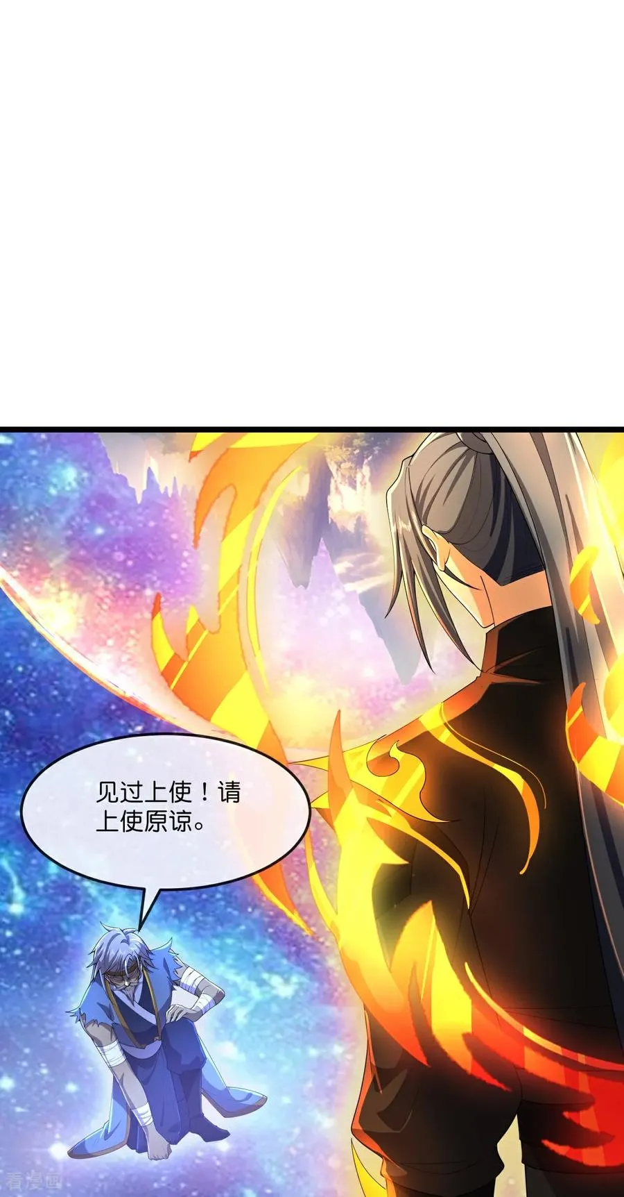 第814话 无终棋子，肥鱼入湖19