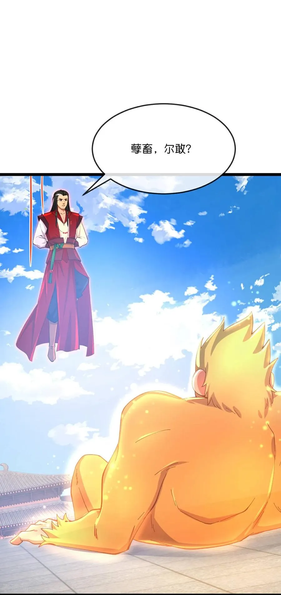 第856话 金刚幻兽，至阳至刚13