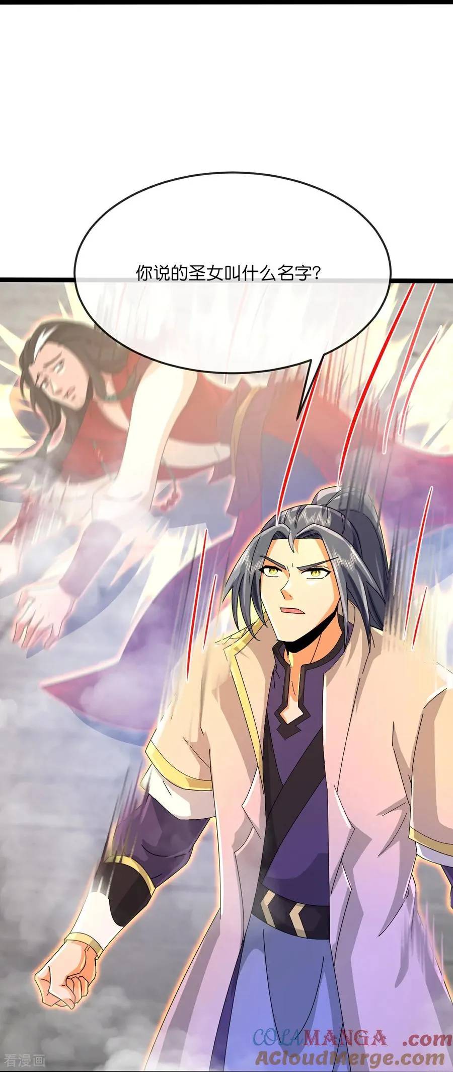 第852话 血脉返祖，贪狼杀意14