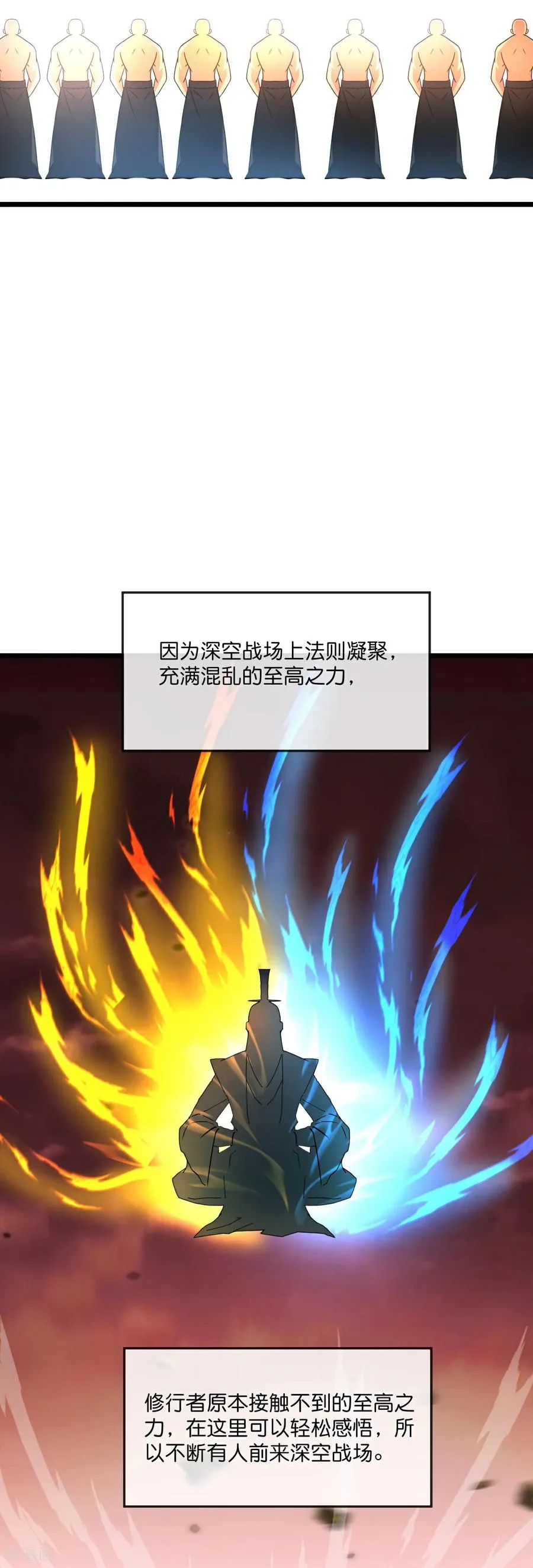 第819话 深入墓穴3