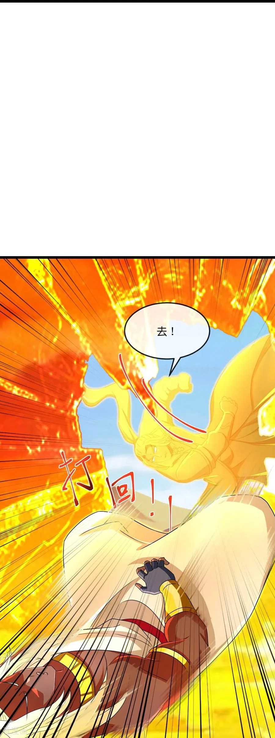 第847话 众志相助，抵御外敌27