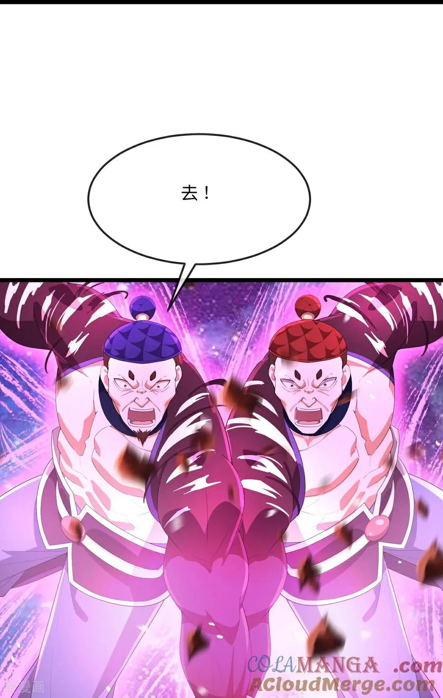 第813话 天源辟火衣26