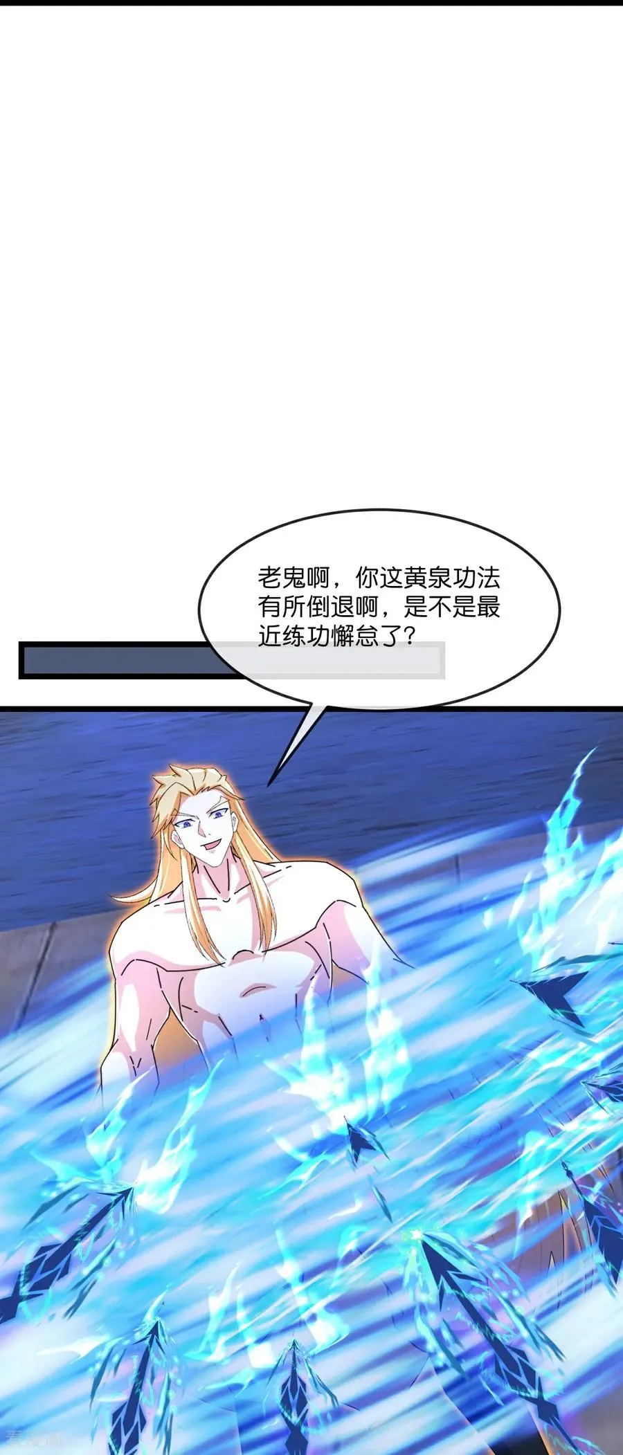 第830话 逼退画皮，释放黄泉17