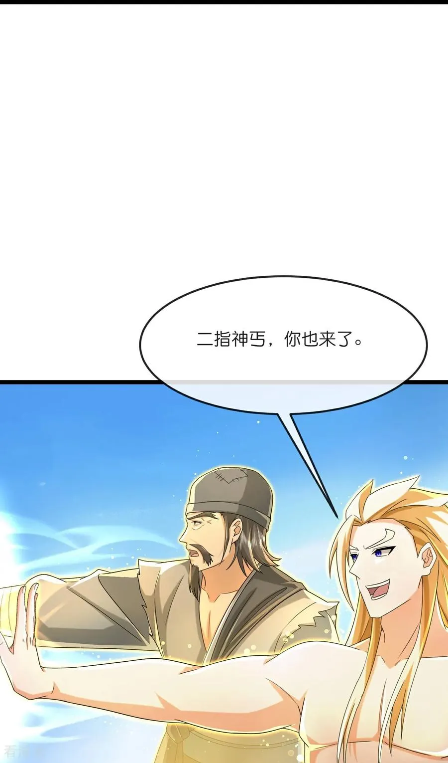 第847话 众志相助，抵御外敌19