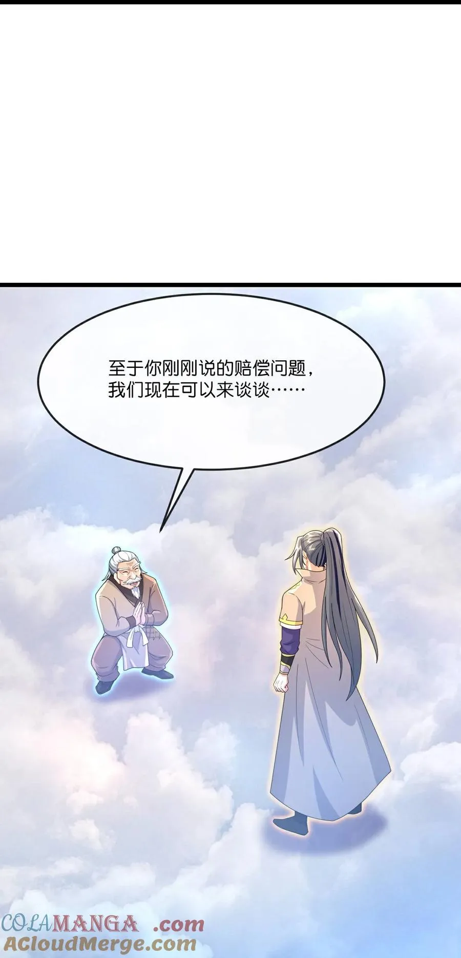 第850话 缥缈大地，黄金之乡14