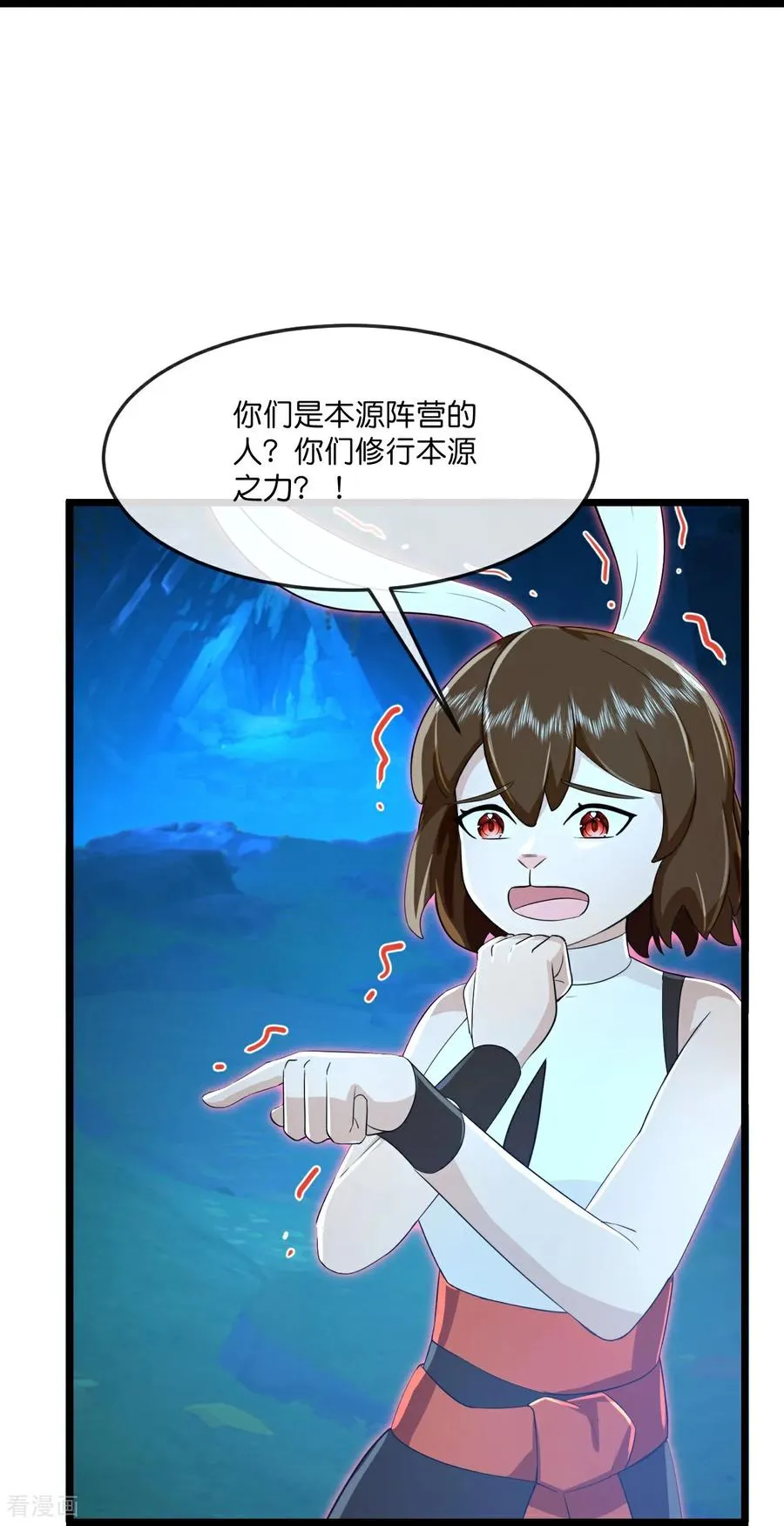 第823话 安抚石头精23